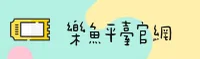 乐鱼app官网 - 畅享纯粹体验