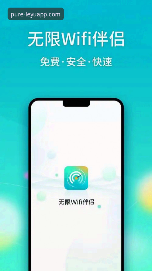 揭秘乐鱼app官网版怎么下载：从安装到体验的全方位深度解析